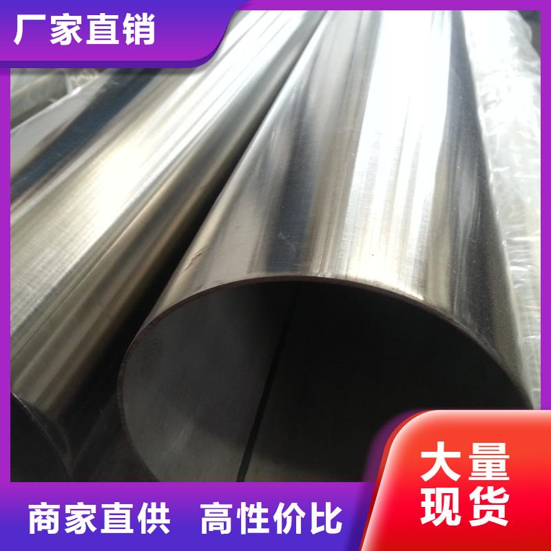 不锈钢管支架管多种规格供您选择