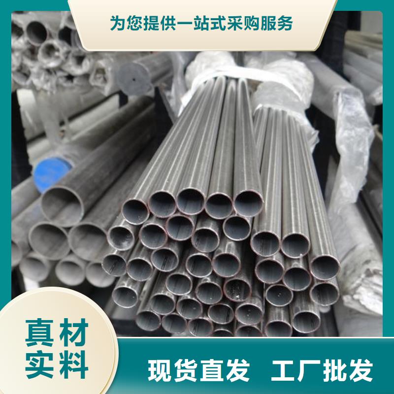 不锈钢管合金板专注生产N年