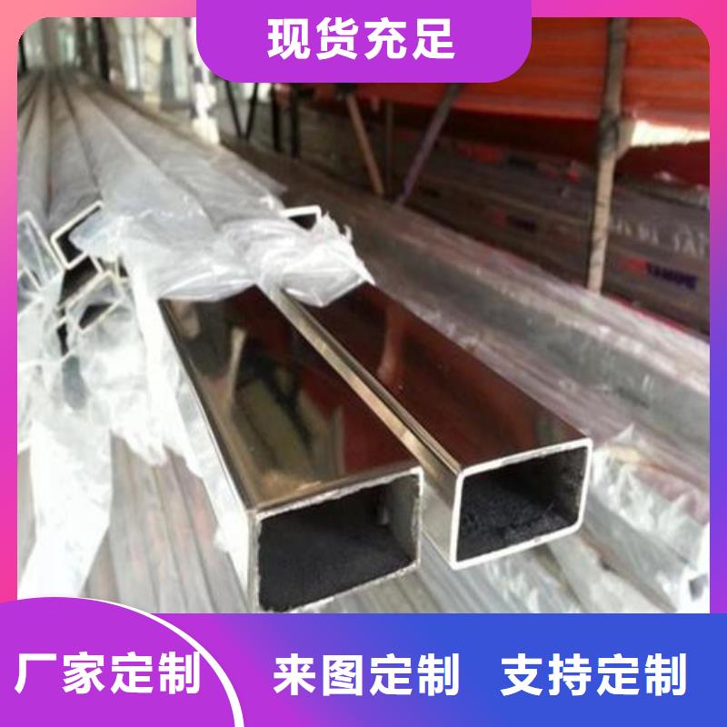 不锈钢管支架管多种规格供您选择