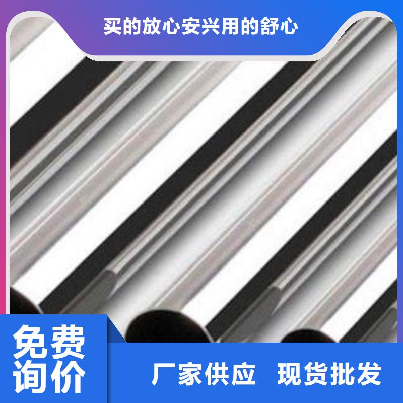 不锈钢管锅炉压力容器板品质值得信赖