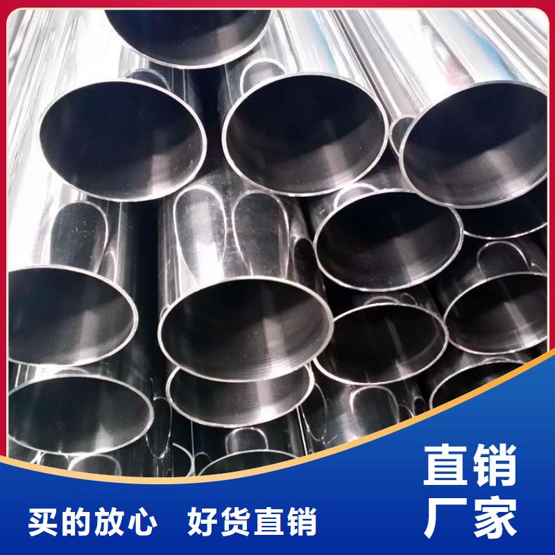 不锈钢管支架管多种规格供您选择