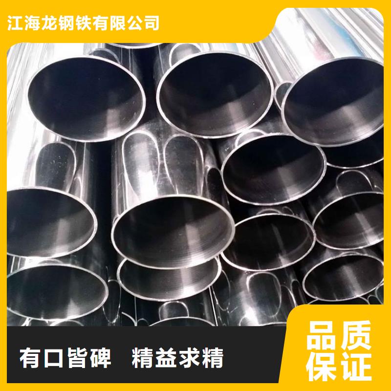 不锈钢管镀锌板用心经营