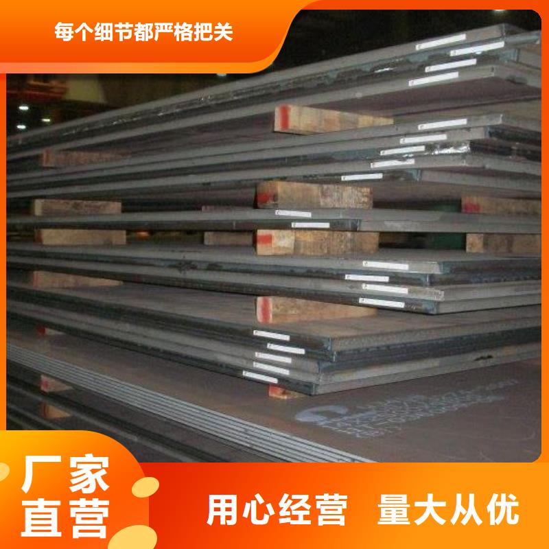 【钢板石油管精工细致打造】