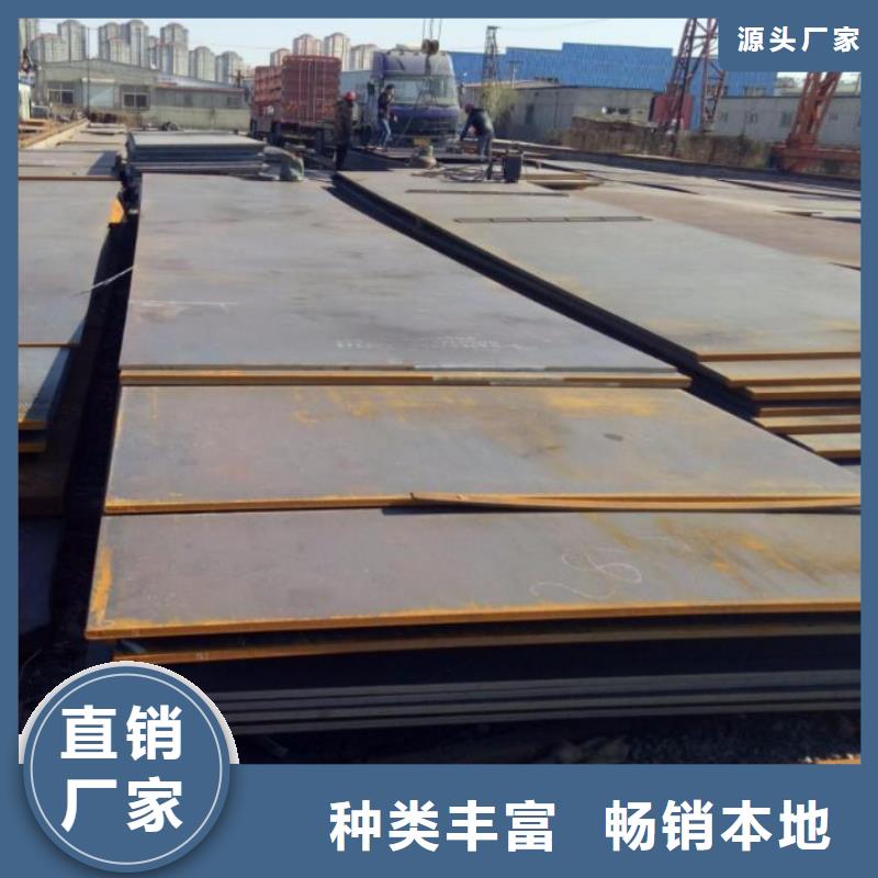 【钢板石油管精工细致打造】