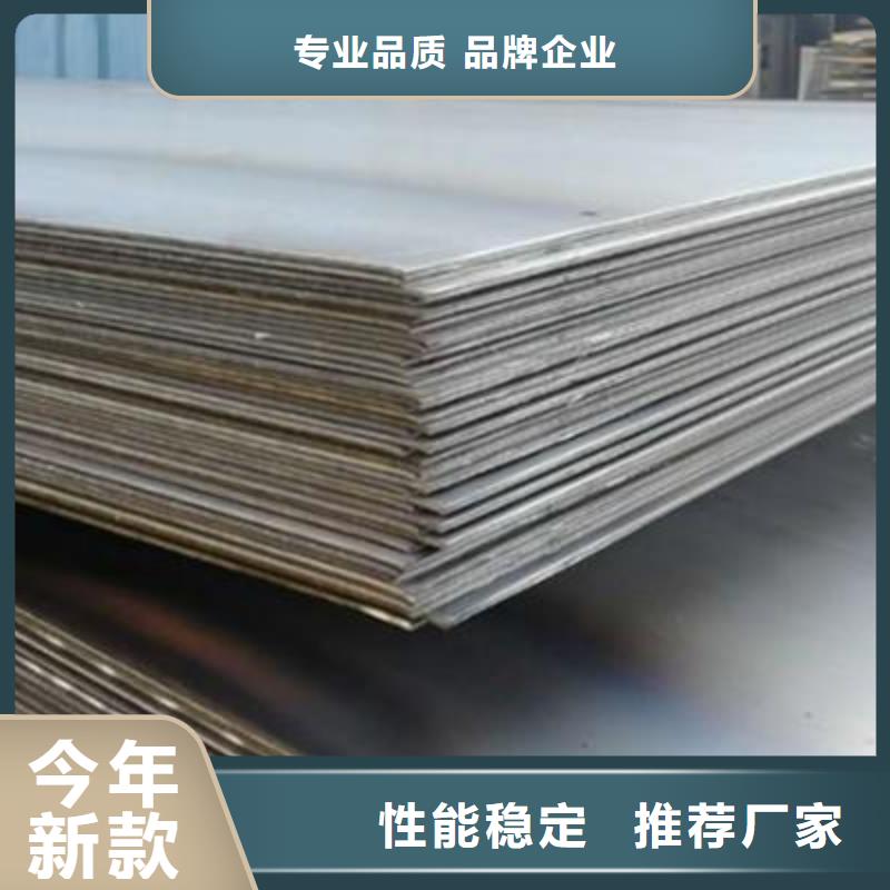 【钢板】不锈钢管严选用料