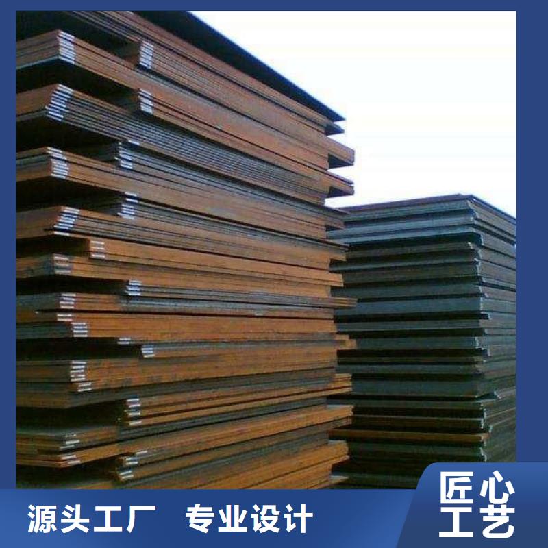 钢板_【弹簧钢板】厂家定制