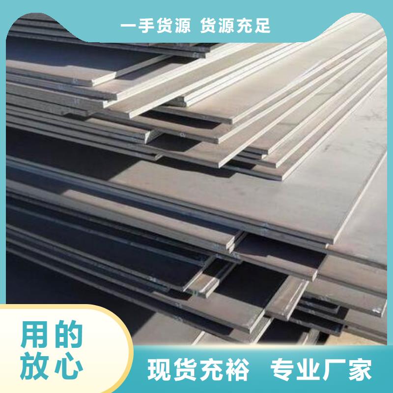 钢板_【合金板】好产品价格低