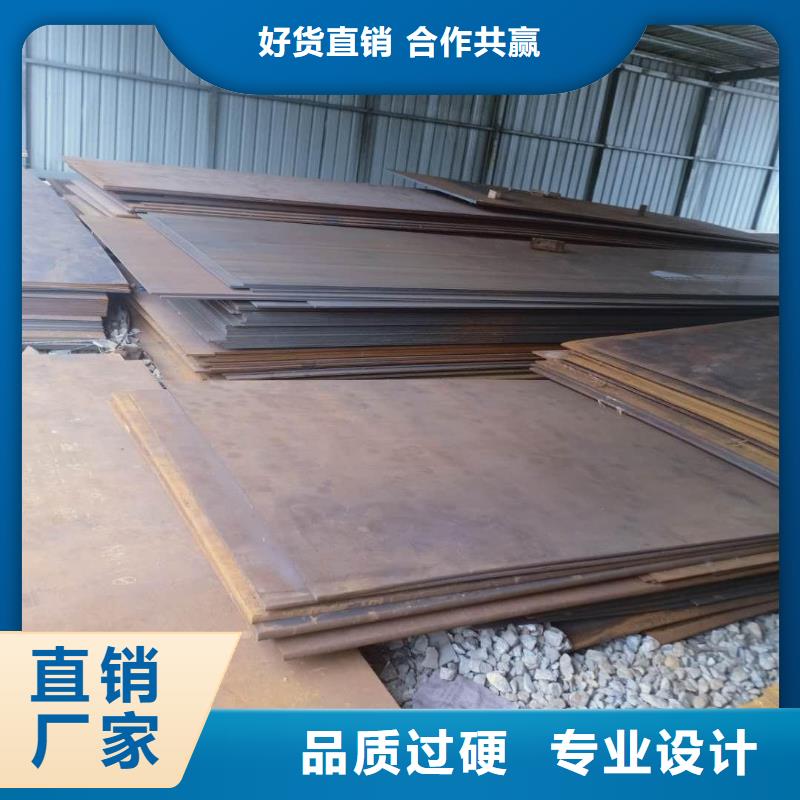 【钢板】不锈钢管严选用料