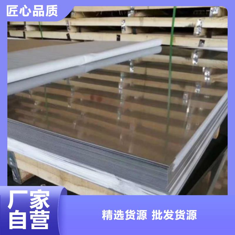 不锈钢板弹簧钢板专业生产厂家