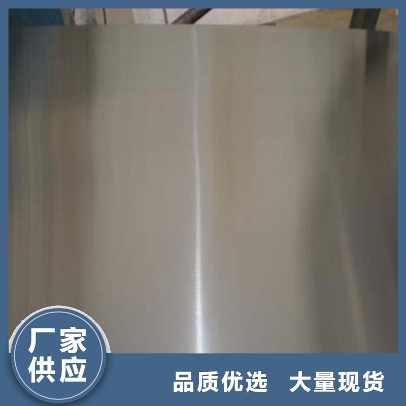 不锈钢板热轧钢板厂家批发价