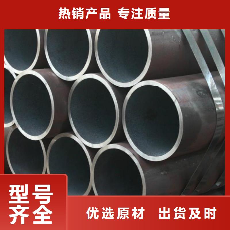精密无缝钢管_【冷轧钢管】发货及时