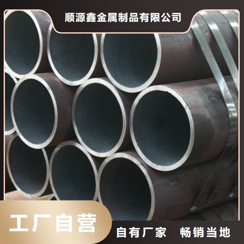 精密无缝钢管【汽车零部件】一个起售