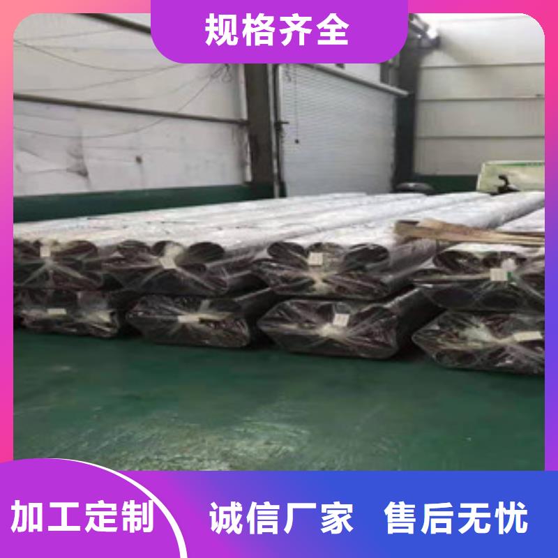 精密无缝钢管【汽车零部件】一个起售