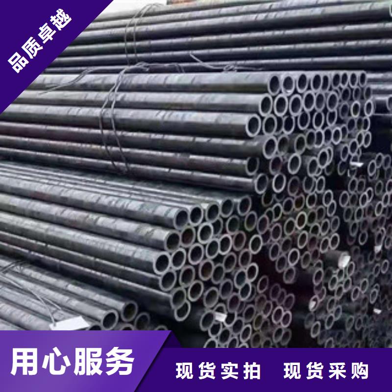 精密无缝钢管【汽车零部件】一个起售