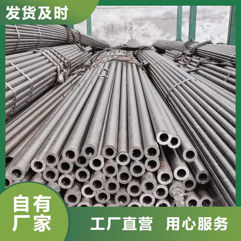 【精密无缝钢管】无缝钢管海量现货