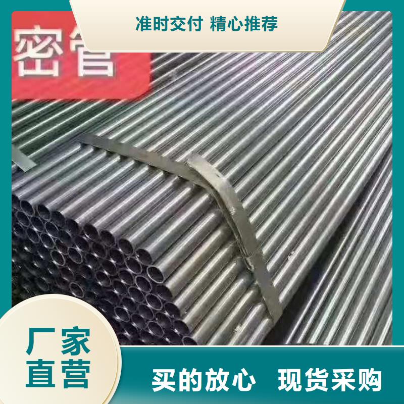 精密无缝钢管_【冷轧钢管】发货及时