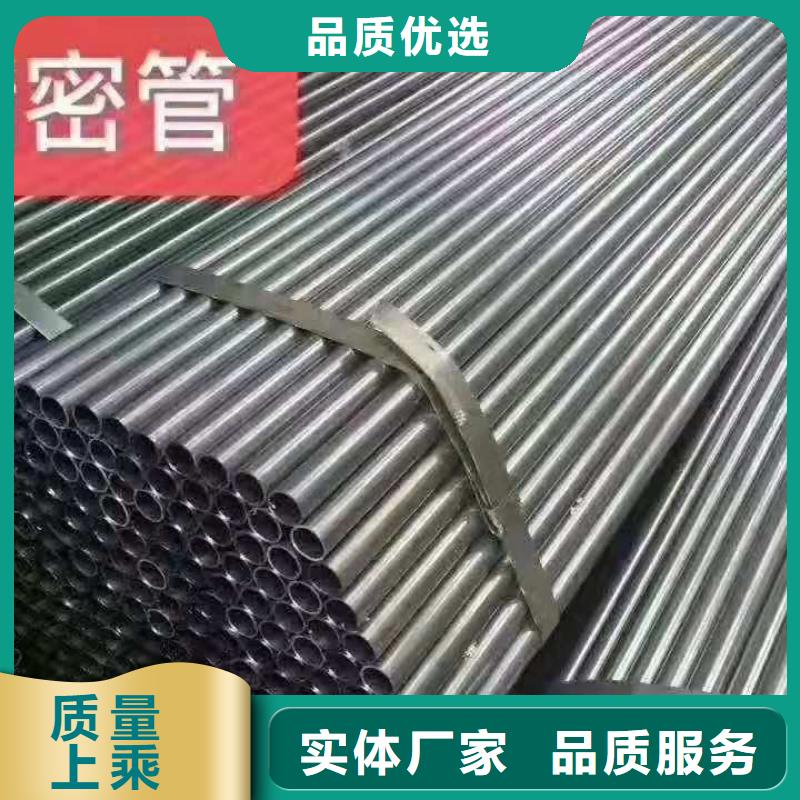 【精密无缝钢管】无缝钢管海量现货