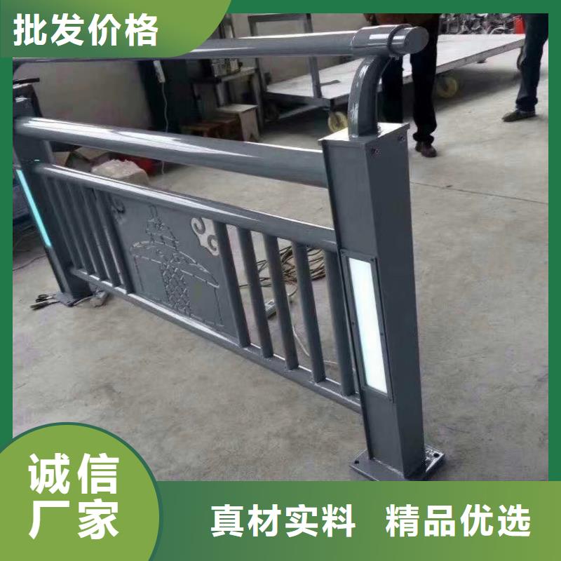 防撞护栏河道灯光护栏一个起售