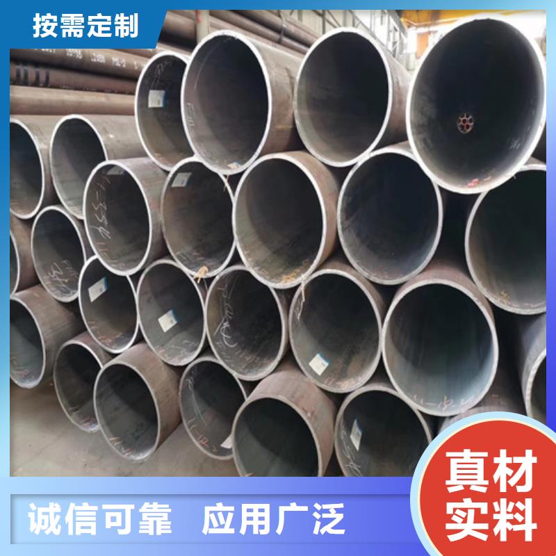 无缝管【Q235B低温管】分类和特点