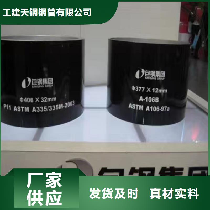 无缝管【Q235B低温管】分类和特点