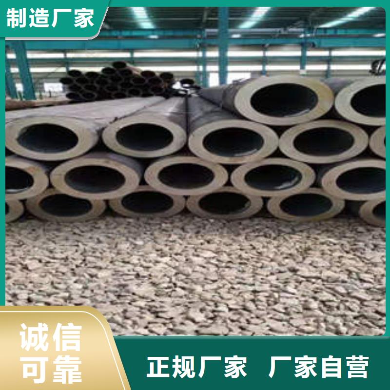 合金管【40mn2无缝管】卓越品质保障