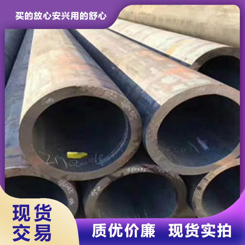 合金管【40mn2无缝管】卓越品质保障