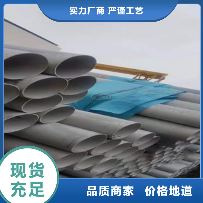 不锈钢管-3pe加工品质做服务