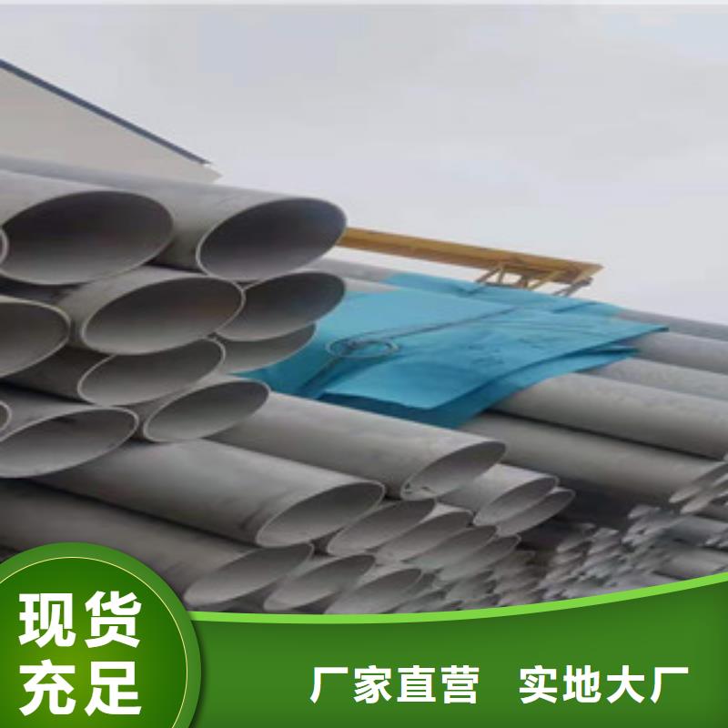 不锈钢管,20#无缝管根据要求定制