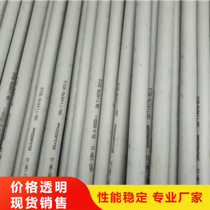 不锈钢管【直缝钢管】质量不佳尽管来找我