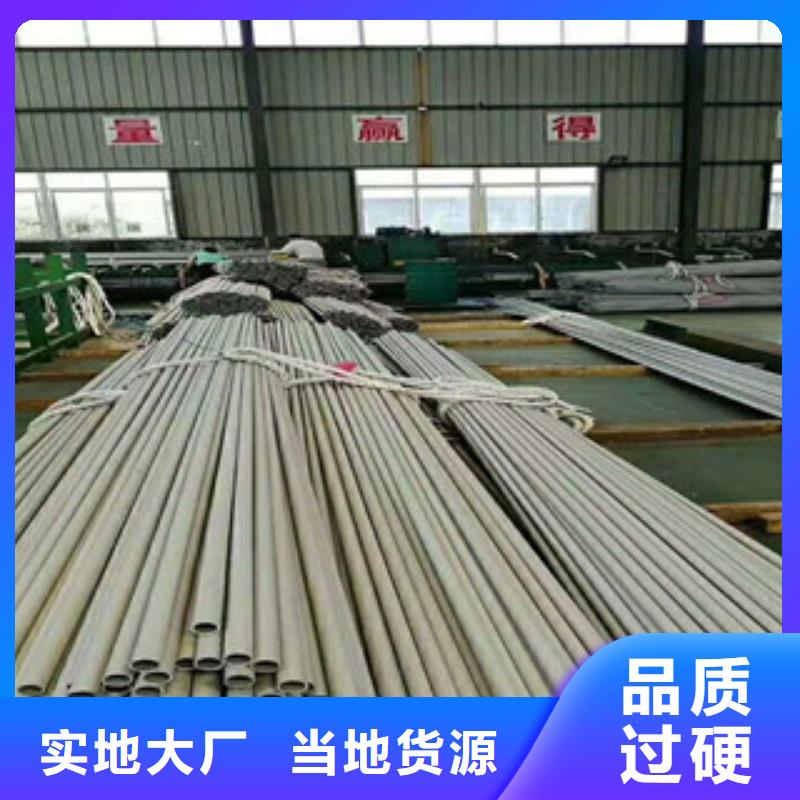 【不锈钢管无缝钢管实力才是硬道理】