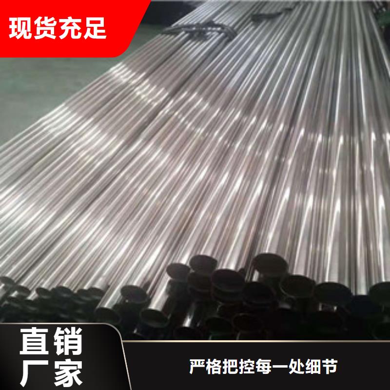 不锈钢管无缝钢管当地货源