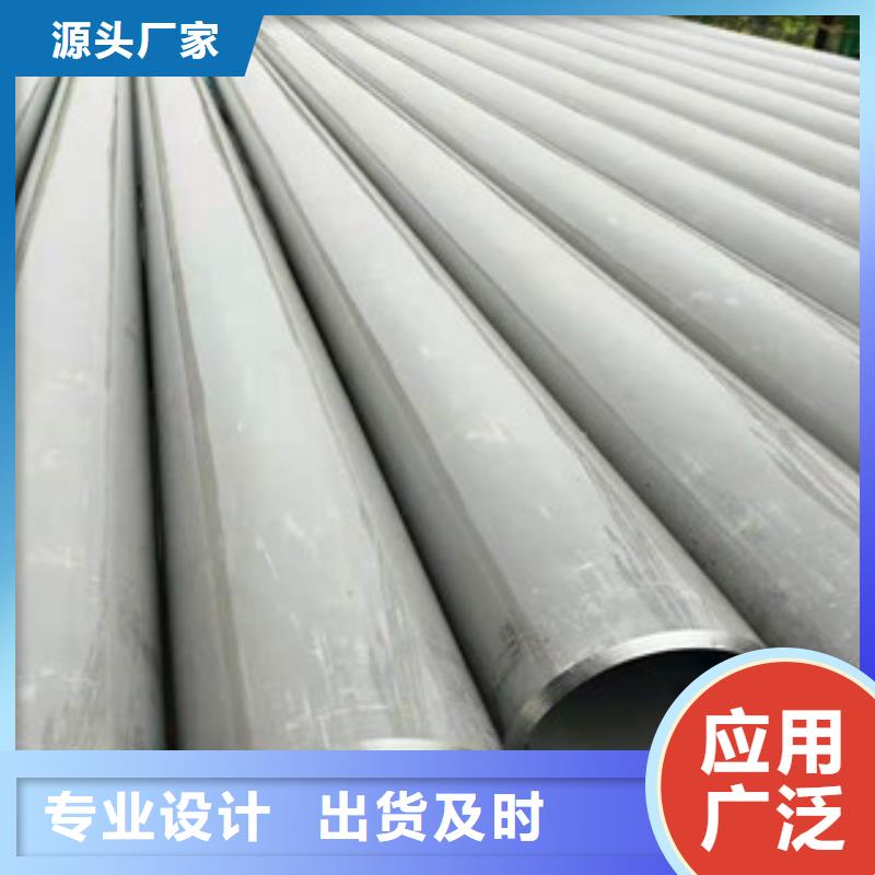 不锈钢管无缝钢管当地货源