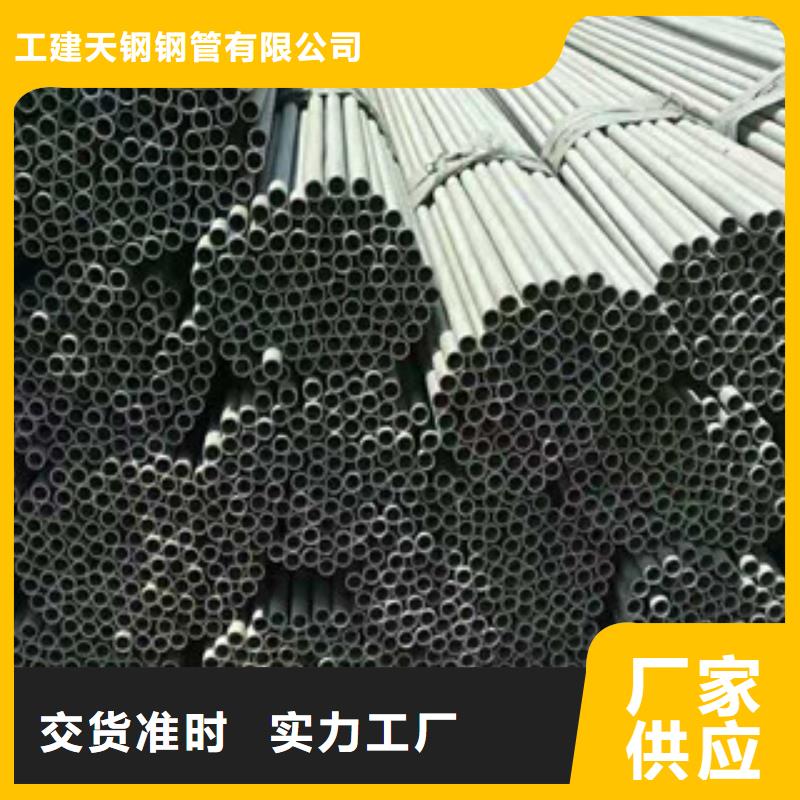 不锈钢管【42crmo厚壁无缝钢管】厂诚信经营
