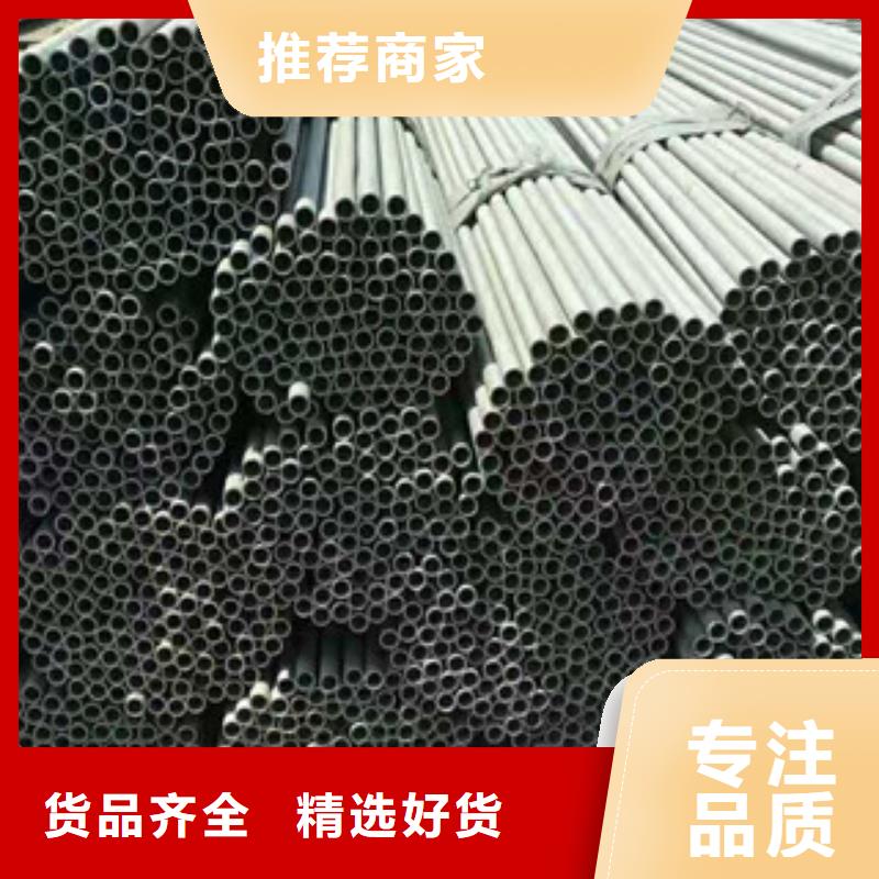 不锈钢管【20#无缝管】实时报价