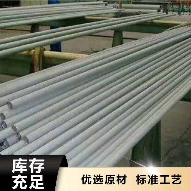 【克拉玛依】 不锈钢管 无缝钢管欢迎来电咨询