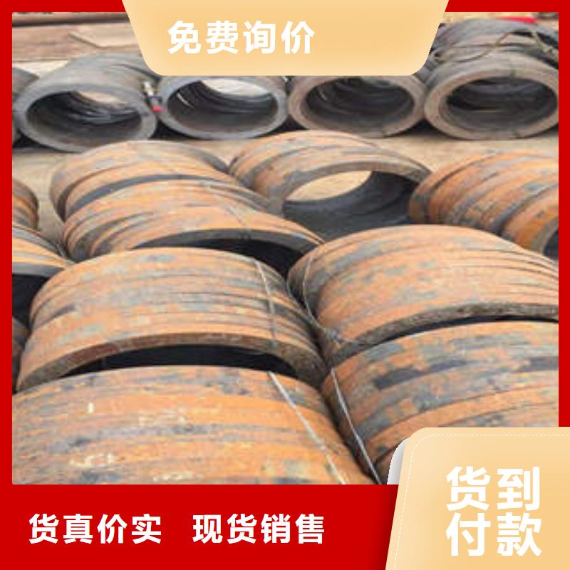 【无缝钢管,45#无缝钢管品质信得过】