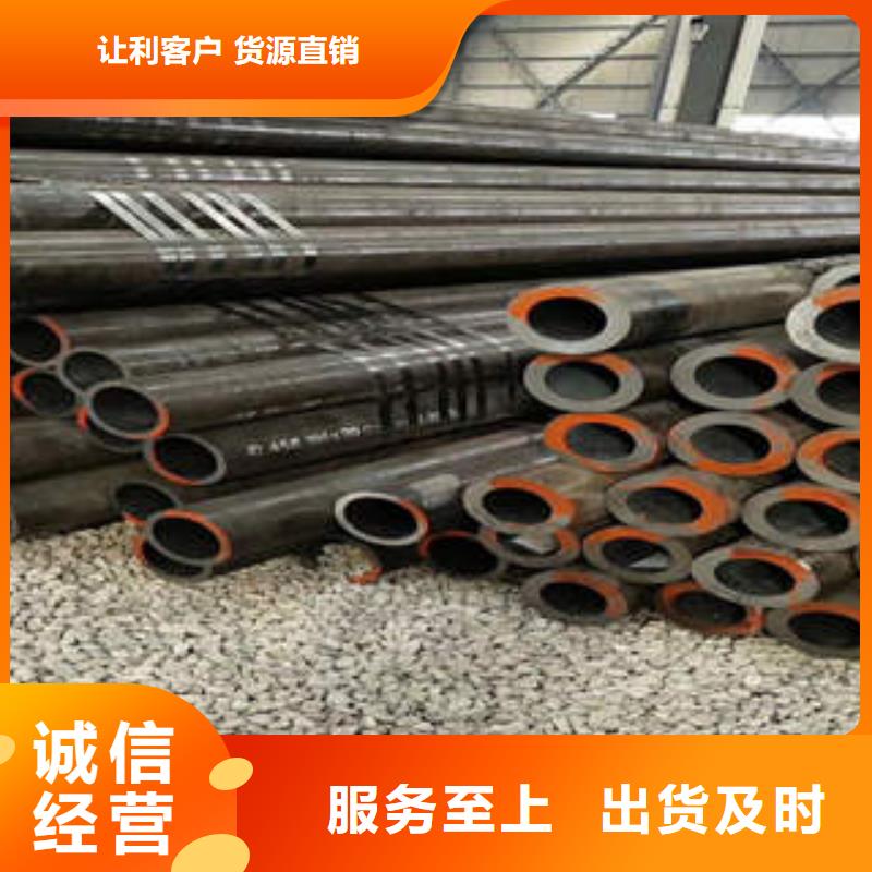 【合金钢管QE主推产品】