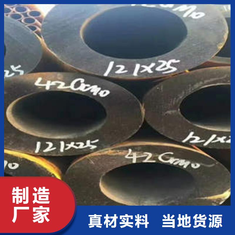 合金钢管【20Cr无缝管】产品细节