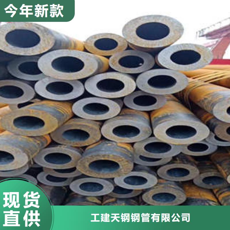 合金钢管15CrMo合金钢管快速报价