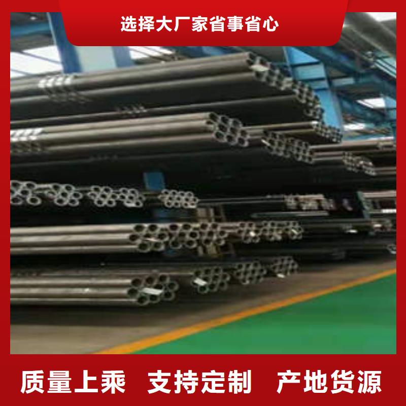 合金钢管,27SiMn合金钢管真实拍摄品质可靠