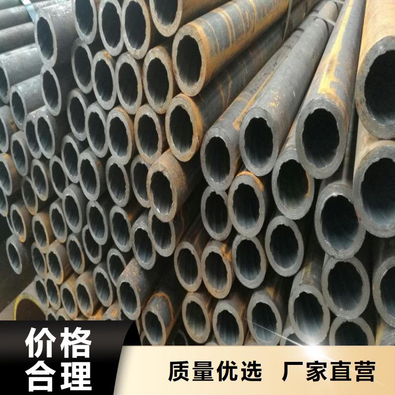 天钢建筑建材管材无缝钢管加工定制
