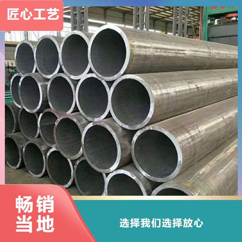 【天钢建筑建材管材20#无缝钢管严选材质】