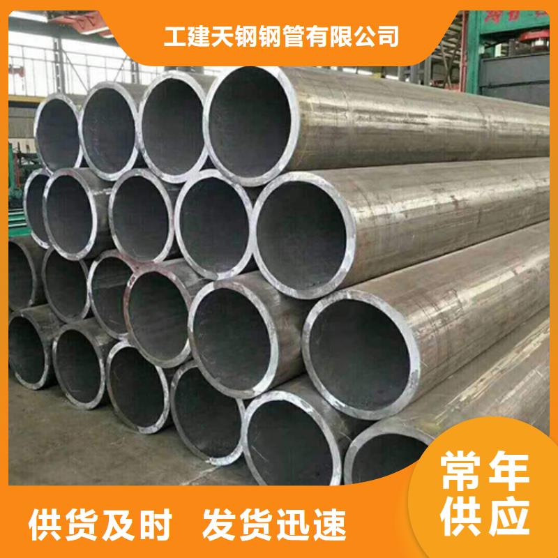 天钢建筑建材管材螺旋钢管q235b来电咨询