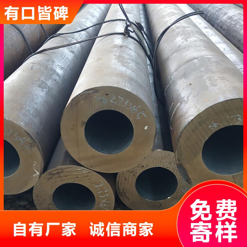 天钢建筑建材管材【低温管16mnQ345B】库存齐全厂家直供