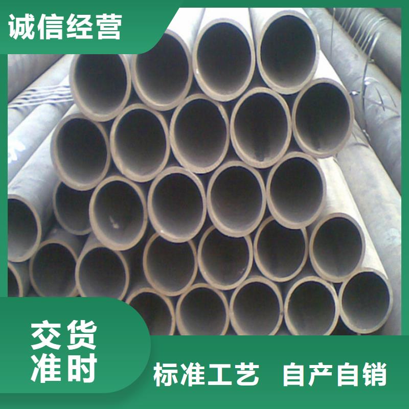 (南充) 当地 天钢建筑建材管材45#无缝钢管真诚合作