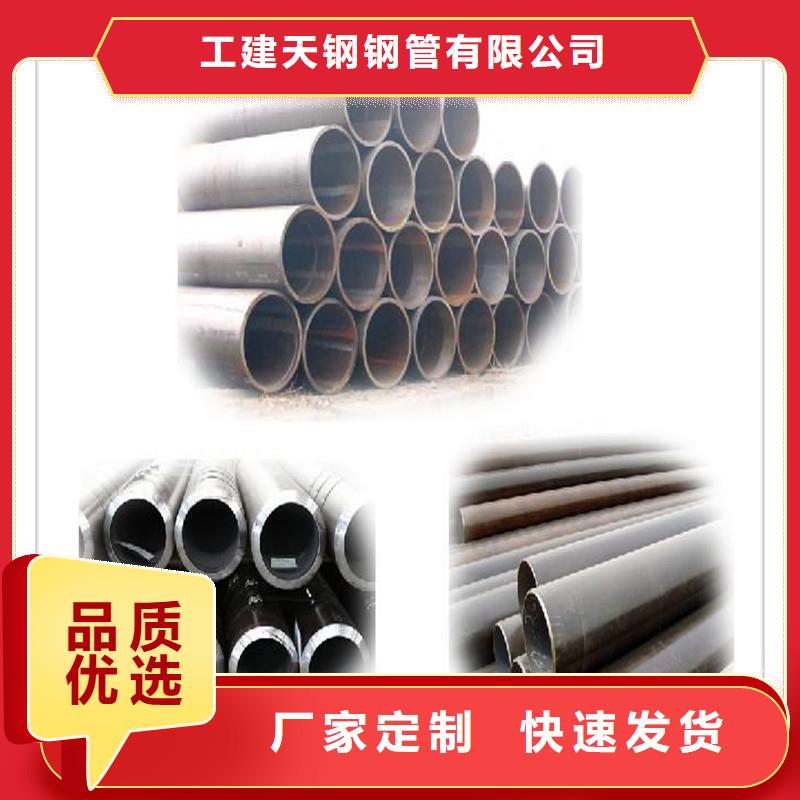 无缝管-无缝钢管货源足质量好