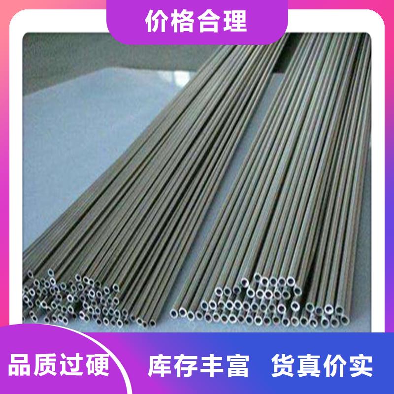无缝管-凸形管一致好评产品