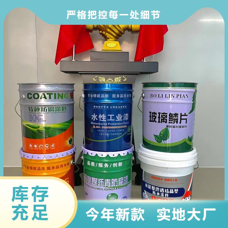 玻璃鳞片胶泥,乙烯基玻璃鳞片胶泥有实力有经验