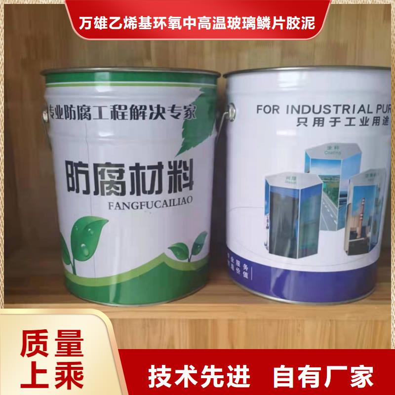 【玻璃鳞片胶泥环氧煤沥青涂料工厂采购】
