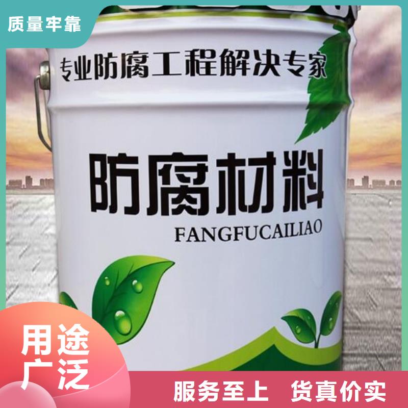 【玻璃鳞片胶泥环氧煤沥青涂料工厂采购】